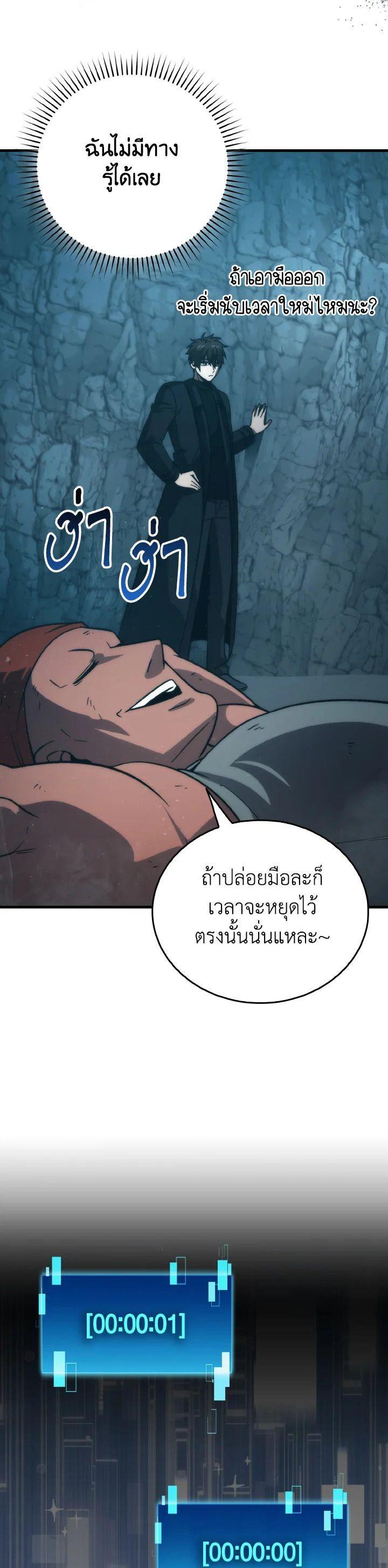 Manga-lc-com อ่านมังงะ อ่านการ์ตูน ออนไลน์ ฟรี The Demon King Levels Up ตอนที่ 1 2 3 4 5 6 7 8 9 10 11 12 13 14 ฟรี ไม่มีโฆษณา Manga-lc - อ่าน มังงะ อ่าน การ์ตูน ออนไลน์ อ่านมังงะ ฟรี