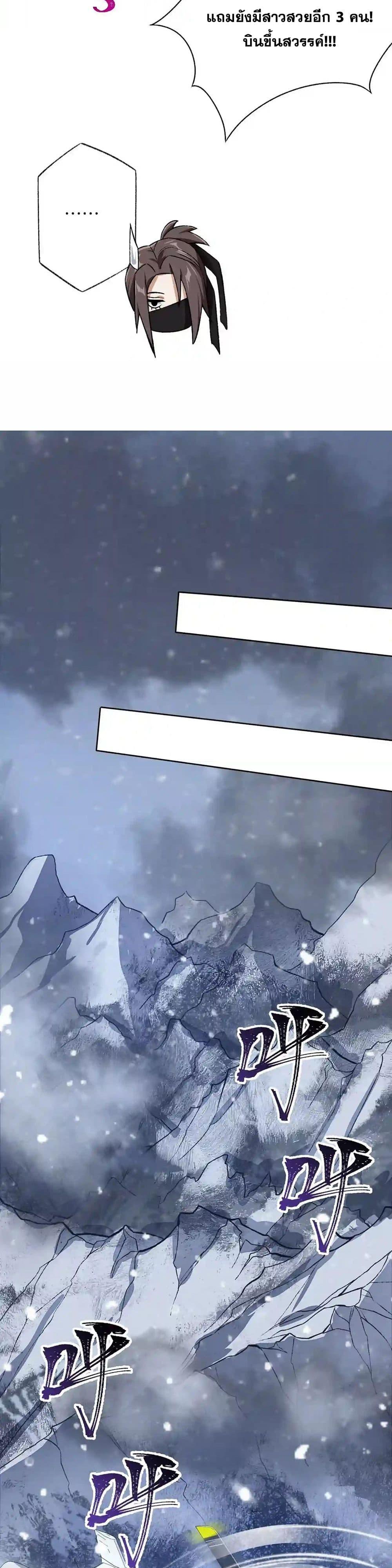 Manga-lc-com อ่านมังงะ อ่านการ์ตูน ออนไลน์ ฟรี An Hai Ji Yuan ตอนที่ 1 2 3 4 5 6 7 8 9 10 11 12 13 14 ฟรี ไม่มีโฆษณา Manga-lc - อ่าน มังงะ อ่าน การ์ตูน ออนไลน์ อ่านมังงะ ฟรี