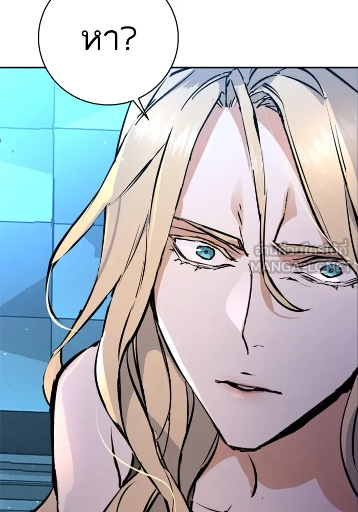 พี่ชายสายบอดี้การ์ด ตอนที่ 175 รูปที่ 135