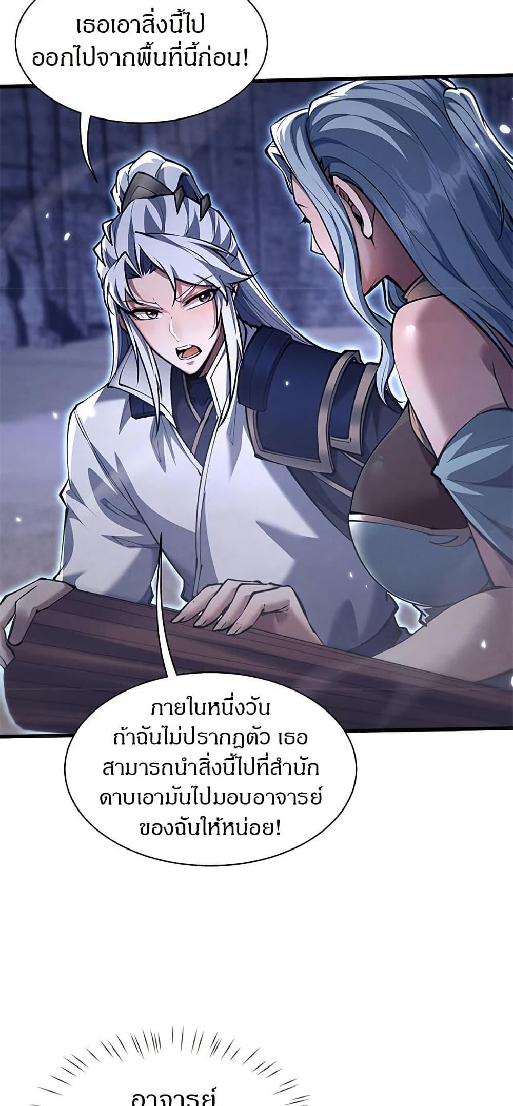Manga-lc-com อ่านมังงะ อ่านการ์ตูน ออนไลน์ ฟรี Full-Time Swordsman ตอนที่ 1 2 3 4 5 6 7 8 9 10 11 12 13 14 ฟรี ไม่มีโฆษณา Manga-lc - อ่าน มังงะ อ่าน การ์ตูน ออนไลน์ อ่านมังงะ ฟรี
