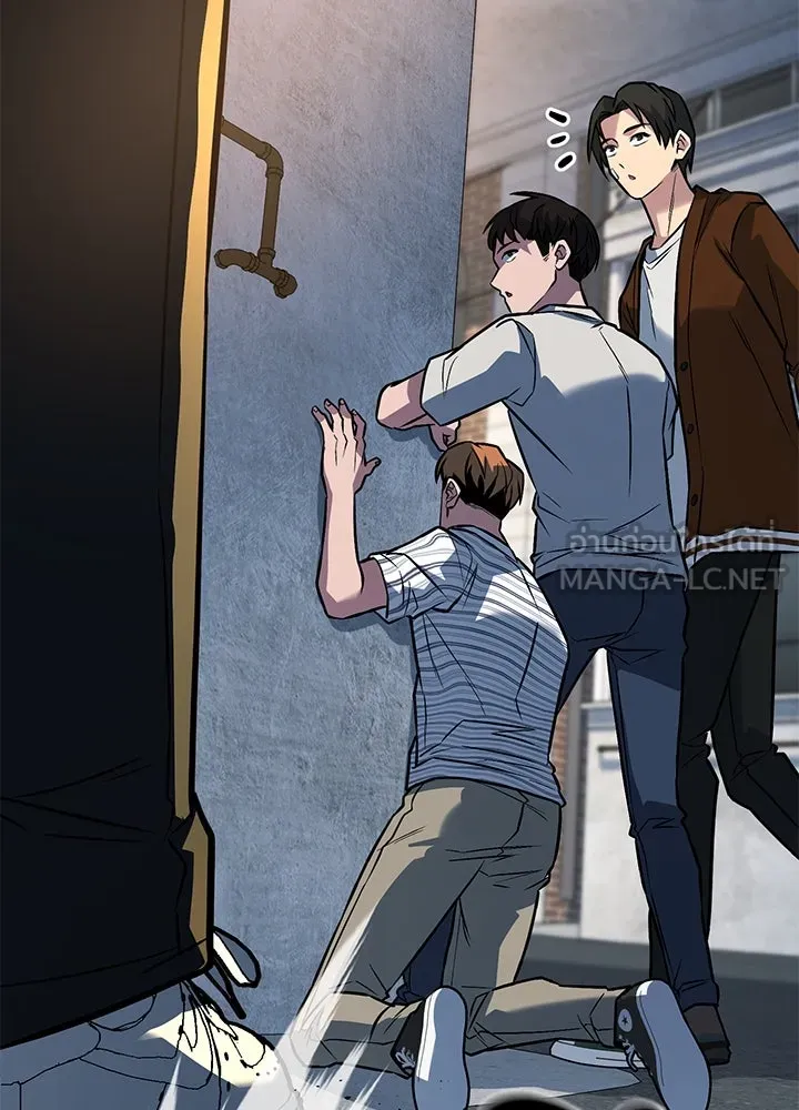 ราชาลานประลอง ตอนที่ 37 รูปที่ 96