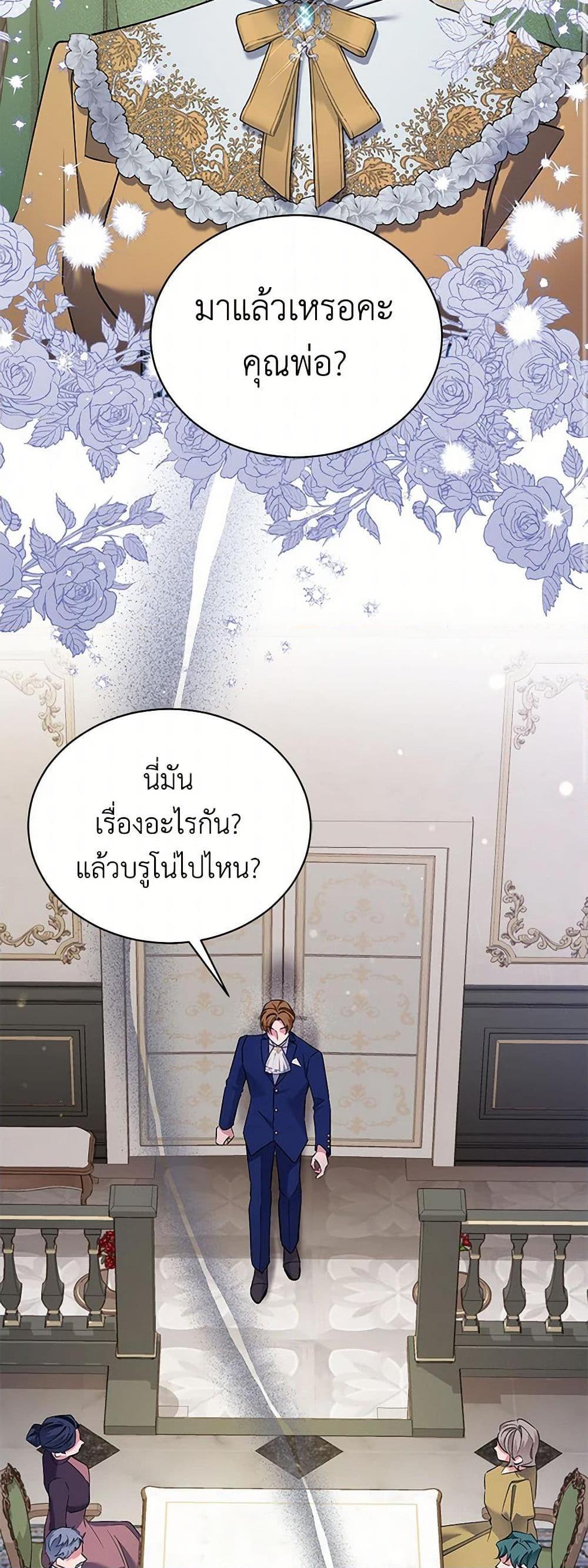Manga-lc-com อ่านมังงะ อ่านการ์ตูน ออนไลน์ ฟรี I’m Sure It’s My Baby ตอนที่ 1 2 3 4 5 6 7 8 9 10 11 12 13 14 ฟรี ไม่มีโฆษณา Manga-lc - อ่าน มังงะ อ่าน การ์ตูน ออนไลน์ อ่านมังงะ ฟรี