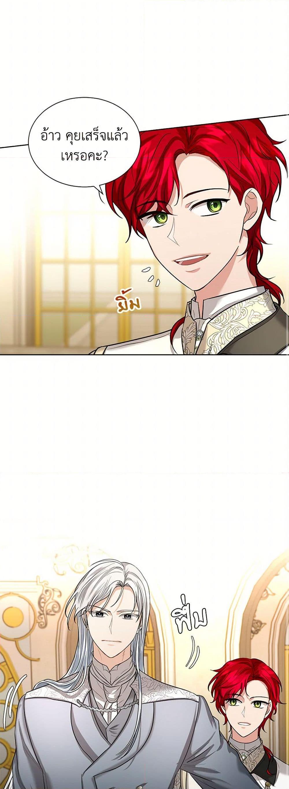 Manga-lc-com อ่านมังงะ อ่านการ์ตูน ออนไลน์ ฟรี The Duchess’s Contract Marriage ตอนที่ 1 2 3 4 5 6 7 8 9 10 11 12 13 14 ฟรี ไม่มีโฆษณา Manga-lc - อ่าน มังงะ อ่าน การ์ตูน ออนไลน์ อ่านมังงะ ฟรี