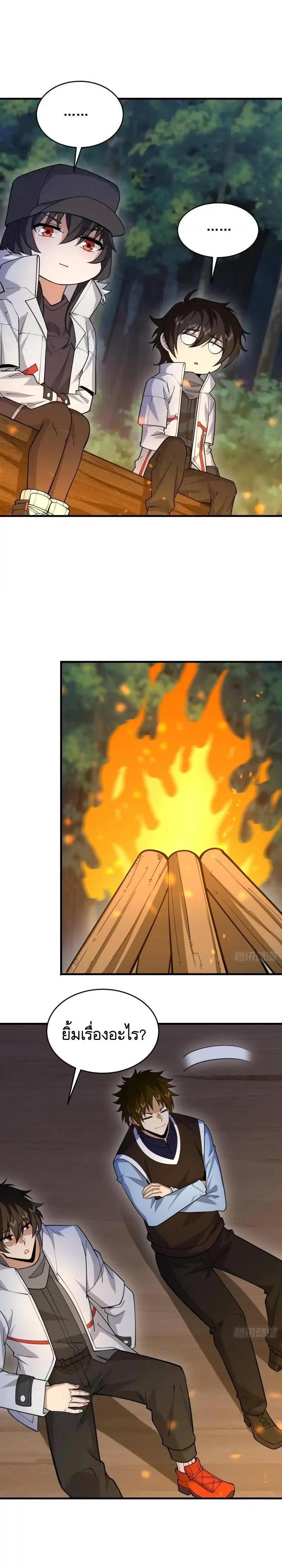 Manga-lc-com อ่านมังงะ อ่านการ์ตูน ออนไลน์ ฟรี The First Order ตอนที่ 1 2 3 4 5 6 7 8 9 10 11 12 13 14 ฟรี ไม่มีโฆษณา Manga-lc - อ่าน มังงะ อ่าน การ์ตูน ออนไลน์ อ่านมังงะ ฟรี