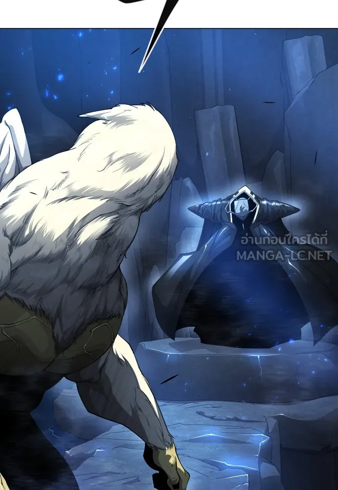 ยุคแห่งยอดมนุษย์ ตอนที่ 72 รูปที่ 57