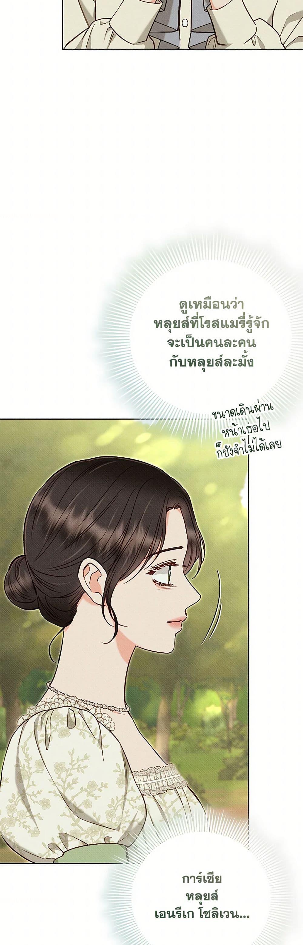 Manga-lc-com อ่านมังงะ อ่านการ์ตูน ออนไลน์ ฟรี Dear My Rude Darling With Multiple Personality ตอนที่ 1 2 3 4 5 6 7 8 9 10 11 12 13 14 ฟรี ไม่มีโฆษณา Manga-lc - อ่าน มังงะ อ่าน การ์ตูน ออนไลน์ อ่านมังงะ ฟรี