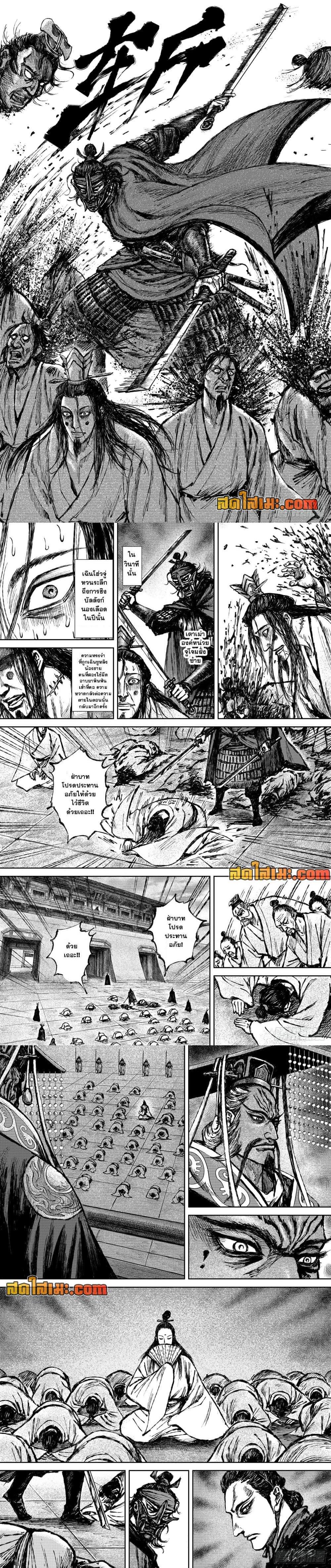 Manga-lc-com อ่านมังงะ อ่านการ์ตูน ออนไลน์ ฟรี Blades of the Guardians ตอนที่ 1 2 3 4 5 6 7 8 9 10 11 12 13 14 ฟรี ไม่มีโฆษณา Manga-lc - อ่าน มังงะ อ่าน การ์ตูน ออนไลน์ อ่านมังงะ ฟรี