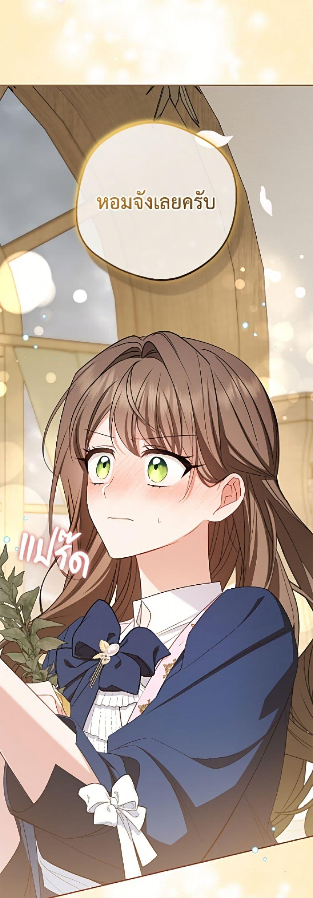 Manga-lc-com อ่านมังงะ อ่านการ์ตูน ออนไลน์ ฟรี The Villainess Is Shy In Receiving Love ตอนที่ 1 2 3 4 5 6 7 8 9 10 11 12 13 14 ฟรี ไม่มีโฆษณา Manga-lc - อ่าน มังงะ อ่าน การ์ตูน ออนไลน์ อ่านมังงะ ฟรี