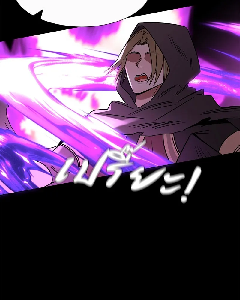 Level One Dreamersbrผู้ชนะรักนี้ต้องเป็น ตอนที่ 7 รูปที่ 91