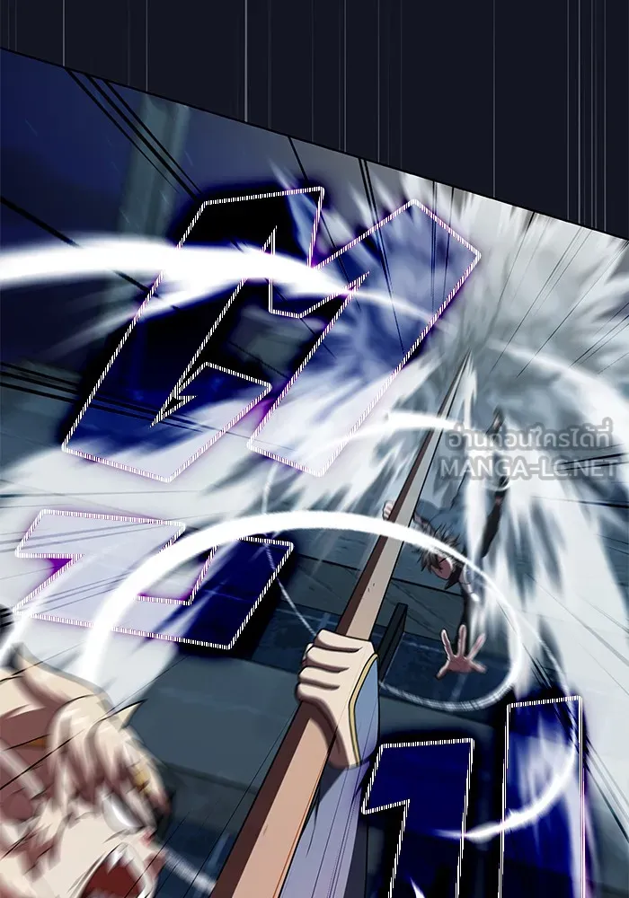 ผู้เล่นขั้นเทพแห่งหอคอยฝึกสอน ตอนที่ 73 รูปที่ 78