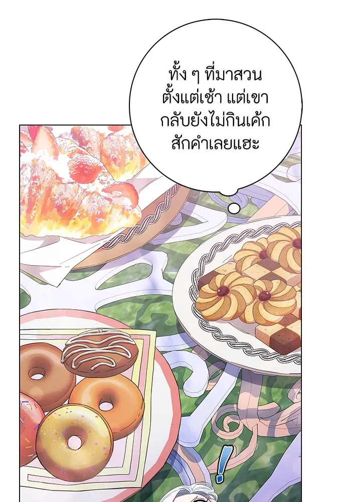 ฉันกลายเป็นแม่พระเอกนิยายจอมเสเพล ตอนที่ 3 รูปที่ 10