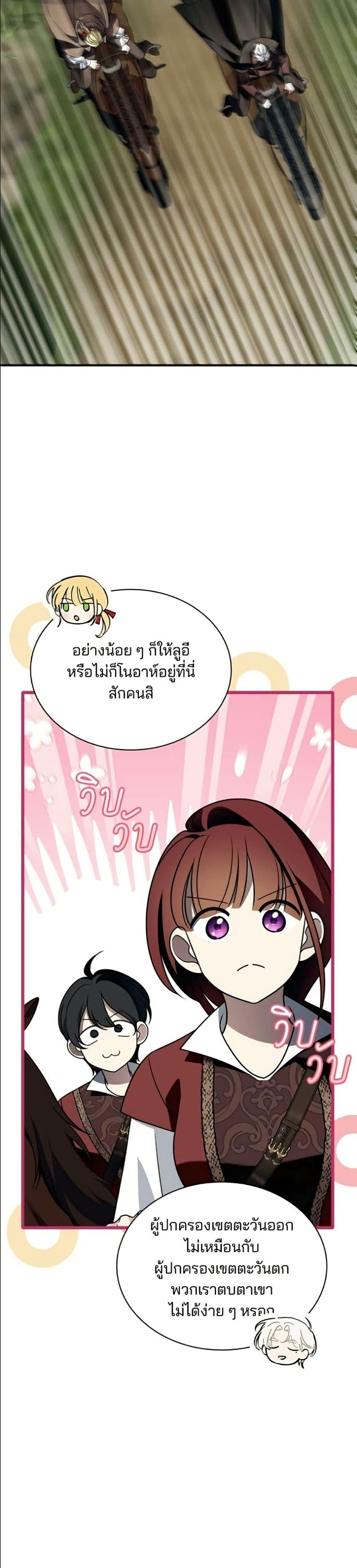 Manga-lc-com อ่านมังงะ อ่านการ์ตูน ออนไลน์ ฟรี Noble in Name, Vulgar at Heart ตอนที่ 1 2 3 4 5 6 7 8 9 10 11 12 13 14 ฟรี ไม่มีโฆษณา Manga-lc - อ่าน มังงะ อ่าน การ์ตูน ออนไลน์ อ่านมังงะ ฟรี