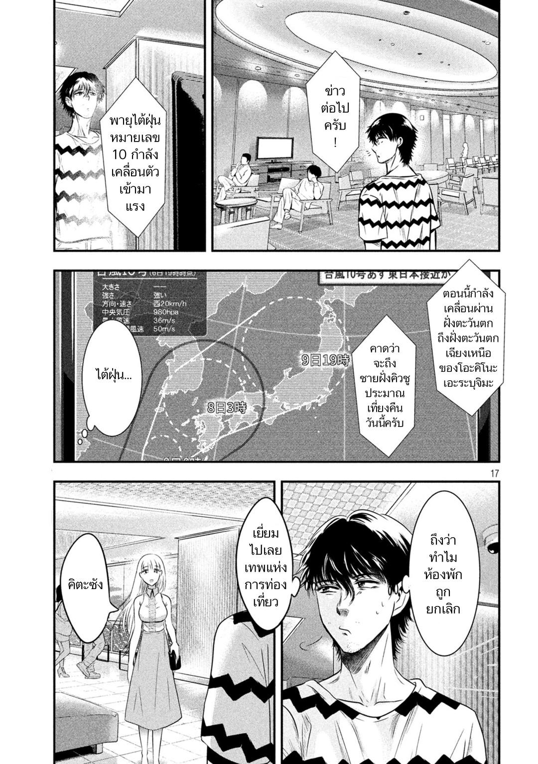 Manga-lc-com อ่านมังงะ อ่านการ์ตูน ออนไลน์ ฟรี Yukionna to Kani wo Kuu ตอนที่ 1 2 3 4 5 6 7 8 9 10 11 12 13 14 ฟรี ไม่มีโฆษณา Manga-lc - อ่าน มังงะ อ่าน การ์ตูน ออนไลน์ อ่านมังงะ ฟรี