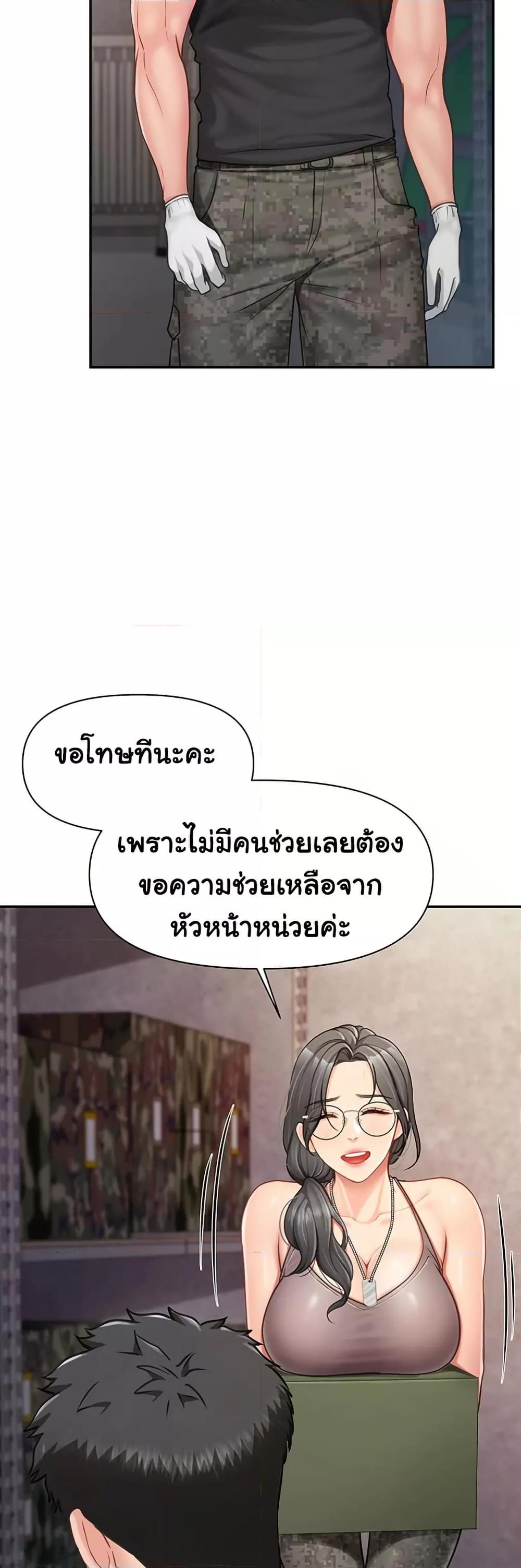 Doujin-Lc- อ่าน โดจิน มังฮวา เกาหลี ญี่ปุ่น จีน แปลไทย I am The Only Male Soldier in The Army ตอนที่ 1 2 3 4 5 6 7 8 9 10 11 12 13 14 ฟรี ไม่มีโฆษณา อ่าน โดจิน Manhwa เกาหลี ญี่ปุ่น จีน เรามีครบ คัดมาให้เน้นๆ โดจิน 18+ รับประกันความฟินโดย  Doujin Lc
