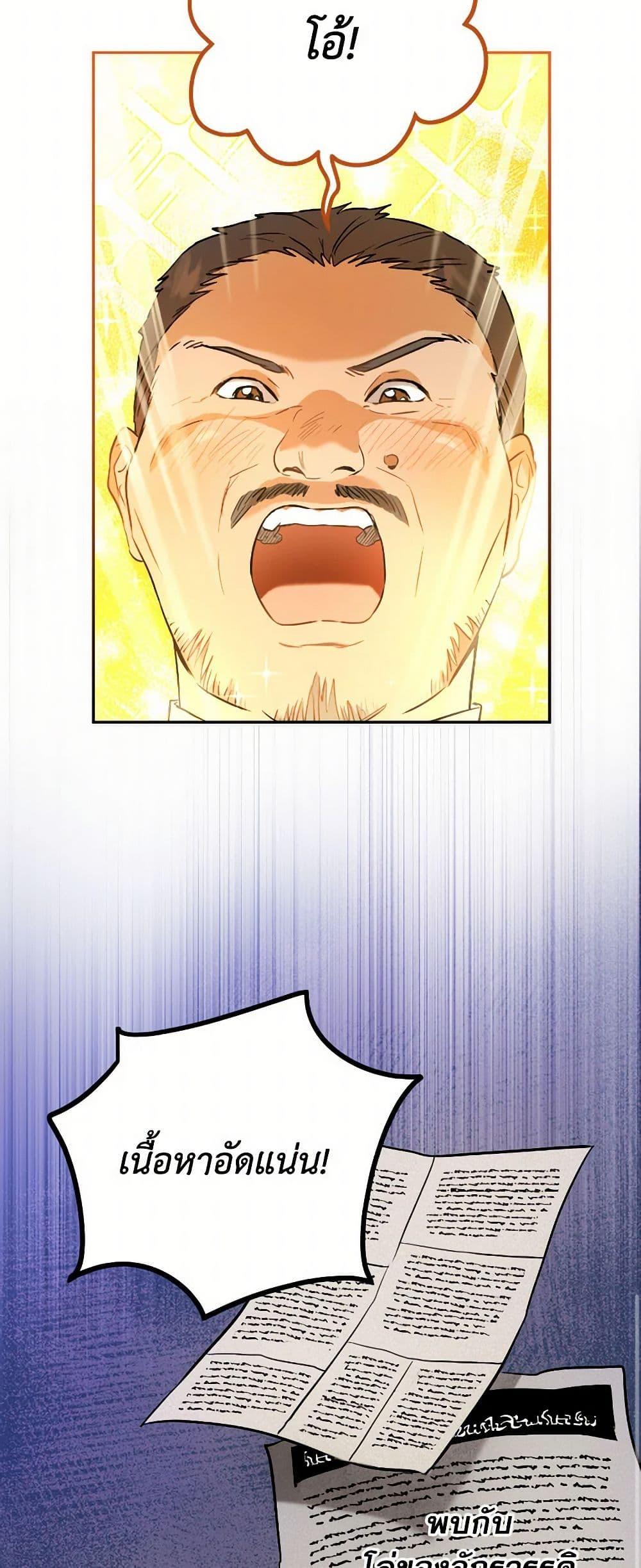 Manga-lc-com อ่านมังงะ อ่านการ์ตูน ออนไลน์ ฟรี The Heiress’s Double Life ตอนที่ 1 2 3 4 5 6 7 8 9 10 11 12 13 14 ฟรี ไม่มีโฆษณา Manga-lc - อ่าน มังงะ อ่าน การ์ตูน ออนไลน์ อ่านมังงะ ฟรี