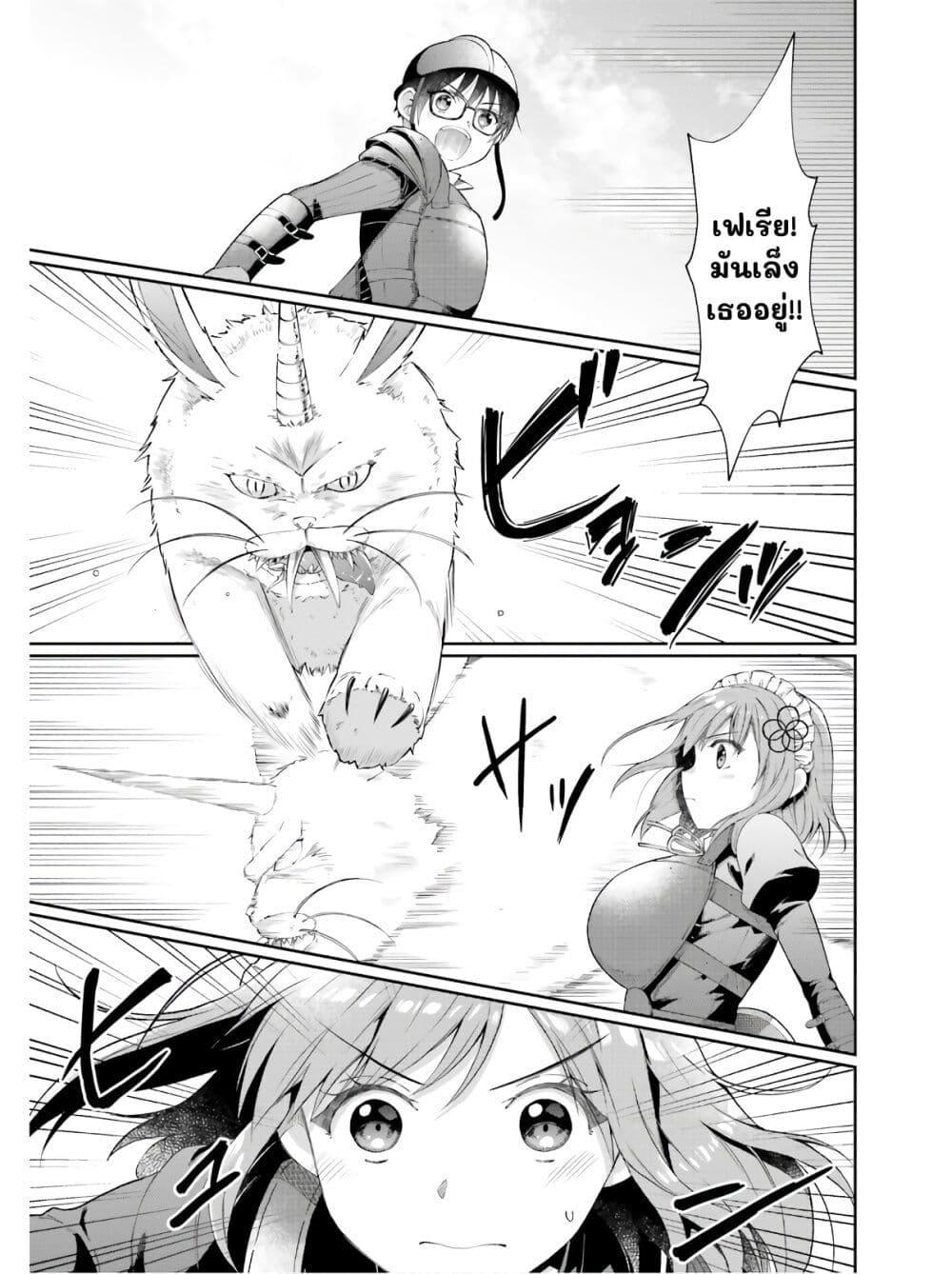 Manga-lc-com อ่านมังงะ อ่านการ์ตูน ออนไลน์ ฟรี Neta Chara Kari Play no Tsumori ga Isekai Shoukan ตอนที่ 1 2 3 4 5 6 7 8 9 10 11 12 13 14 ฟรี ไม่มีโฆษณา Manga-lc - อ่าน มังงะ อ่าน การ์ตูน ออนไลน์ อ่านมังงะ ฟรี