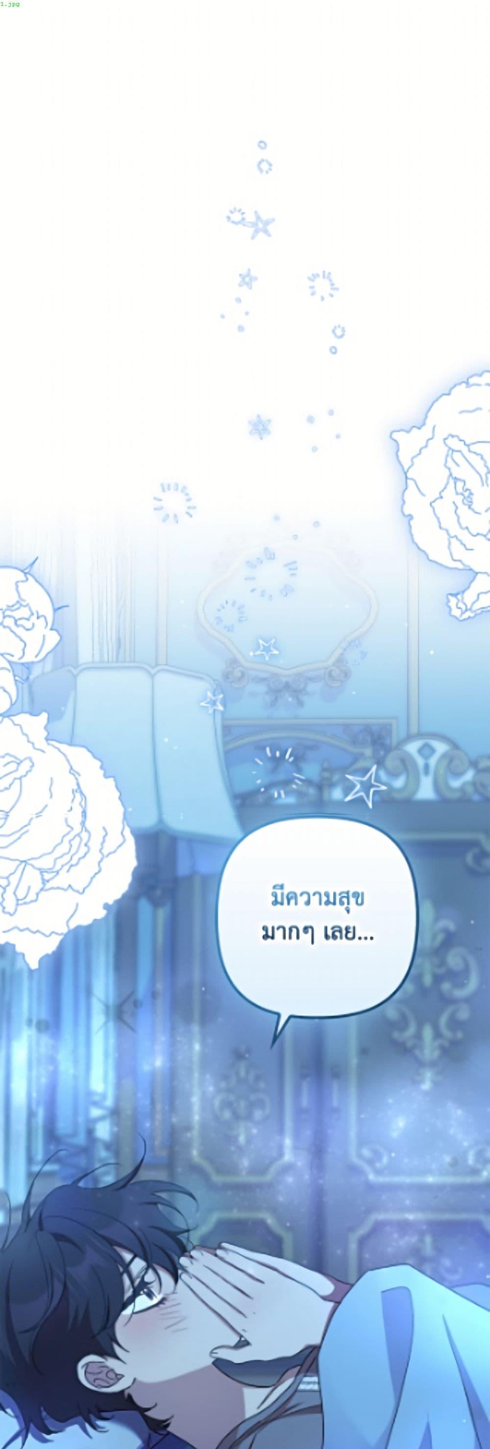 Manga-lc-com อ่านมังงะ อ่านการ์ตูน ออนไลน์ ฟรี I’m Dead, But the Hero Went Crazy ตอนที่ 1 2 3 4 5 6 7 8 9 10 11 12 13 14 ฟรี ไม่มีโฆษณา Manga-lc - อ่าน มังงะ อ่าน การ์ตูน ออนไลน์ อ่านมังงะ ฟรี