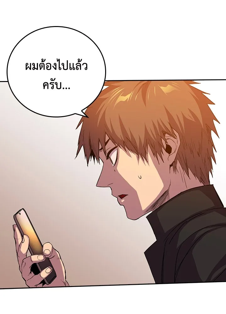 นักเลงกระจอกย้อนเวลามาทวงแค้น ตอนที่ 59 รูปที่ 82