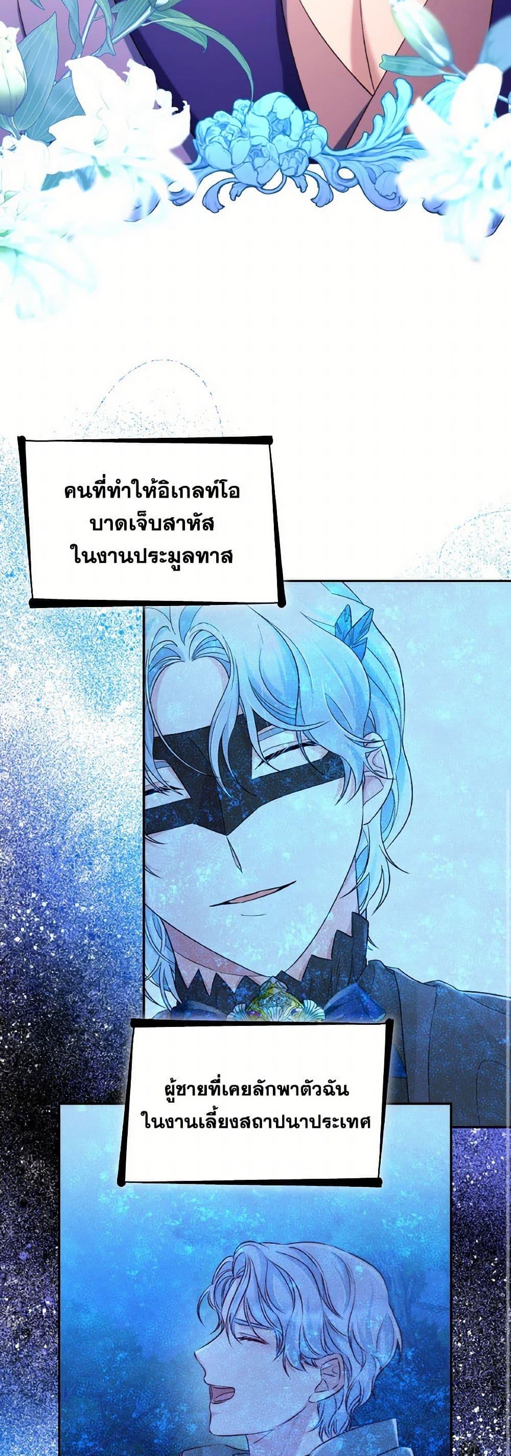 Manga-lc-com อ่านมังงะ อ่านการ์ตูน ออนไลน์ ฟรี Villains Behind the Curtains ตอนที่ 1 2 3 4 5 6 7 8 9 10 11 12 13 14 ฟรี ไม่มีโฆษณา Manga-lc - อ่าน มังงะ อ่าน การ์ตูน ออนไลน์ อ่านมังงะ ฟรี