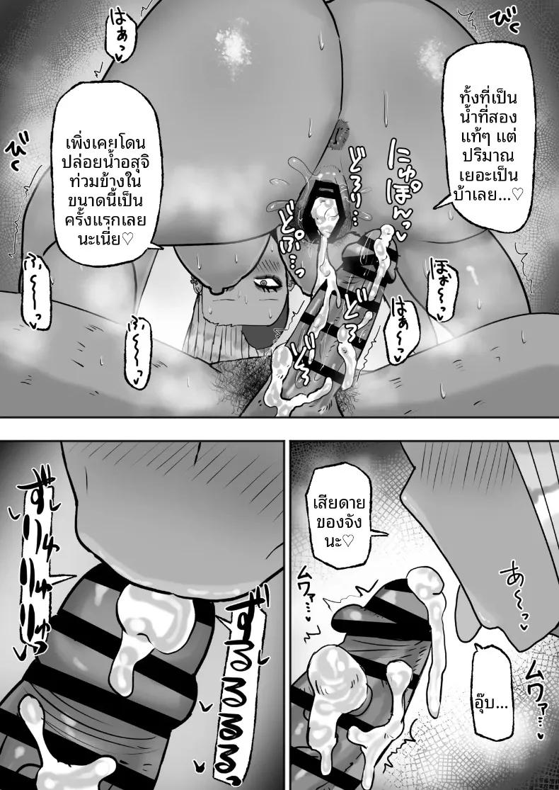 Doujin-Lc- อ่าน โดจิน มังฮวา เกาหลี ญี่ปุ่น จีน แปลไทย หญิงสาวผู้ปรารถนาการเติมเต็ม (Adeshi) ตอนที่ 1 2 3 4 5 6 7 8 9 10 11 12 13 14 ฟรี ไม่มีโฆษณา อ่าน โดจิน Manhwa เกาหลี ญี่ปุ่น จีน เรามีครบ คัดมาให้เน้นๆ โดจิน 18+ รับประกันความฟินโดย  Doujin Lc