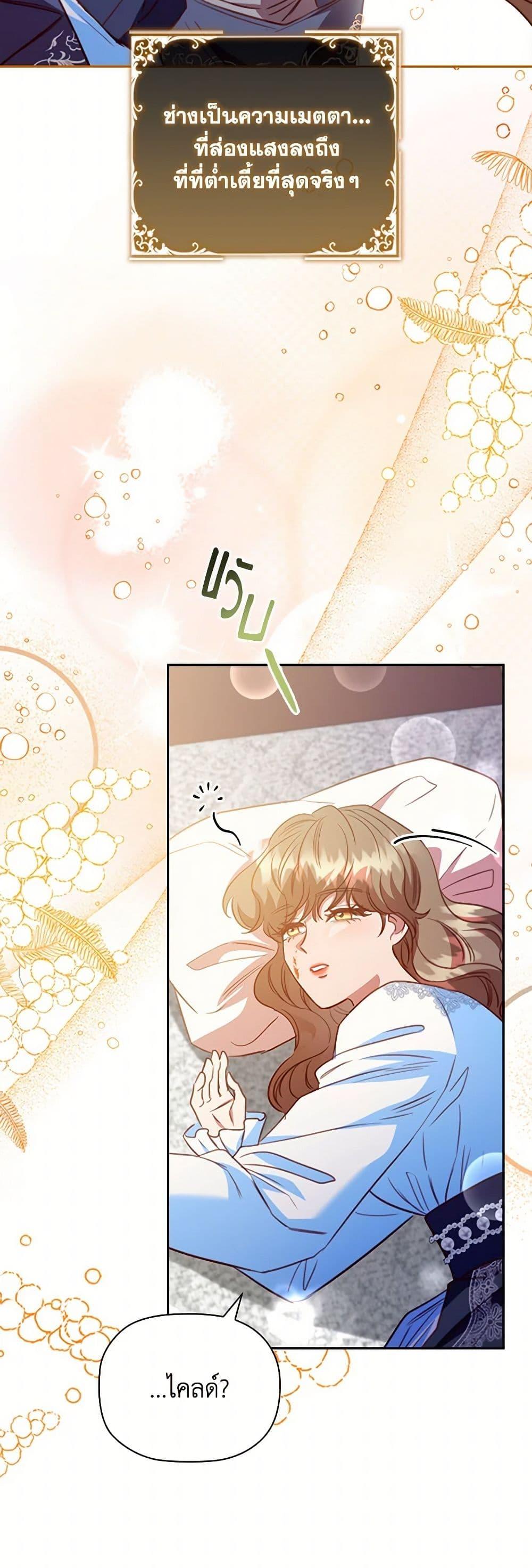 Manga-lc-com อ่านมังงะ อ่านการ์ตูน ออนไลน์ ฟรี An Extra In The Family Is The First To Be Abandoned ตอนที่ 1 2 3 4 5 6 7 8 9 10 11 12 13 14 ฟรี ไม่มีโฆษณา Manga-lc - อ่าน มังงะ อ่าน การ์ตูน ออนไลน์ อ่านมังงะ ฟรี