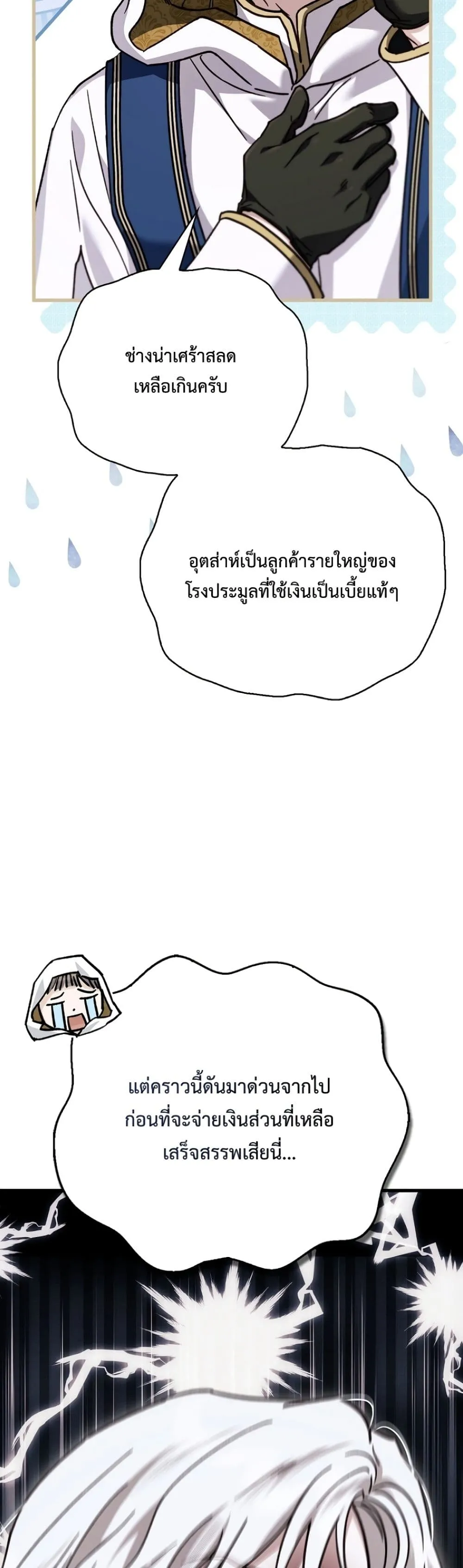 Manga-lc-com อ่านมังงะ อ่านการ์ตูน ออนไลน์ ฟรี My Husband Was Clearly a Paladin ตอนที่ 1 2 3 4 5 6 7 8 9 10 11 12 13 14 ฟรี ไม่มีโฆษณา Manga-lc - อ่าน มังงะ อ่าน การ์ตูน ออนไลน์ อ่านมังงะ ฟรี