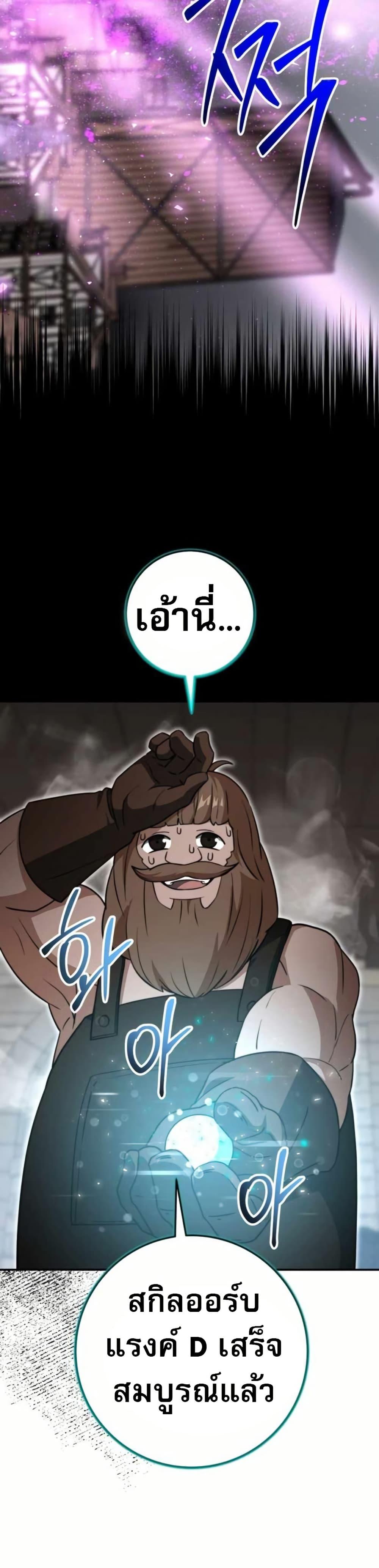 Manga-lc-com อ่านมังงะ อ่านการ์ตูน ออนไลน์ ฟรี Putting My Life on the Line, I Go All-in on Luck Enhancement ตอนที่ 1 2 3 4 5 6 7 8 9 10 11 12 13 14 ฟรี ไม่มีโฆษณา Manga-lc - อ่าน มังงะ อ่าน การ์ตูน ออนไลน์ อ่านมังงะ ฟรี