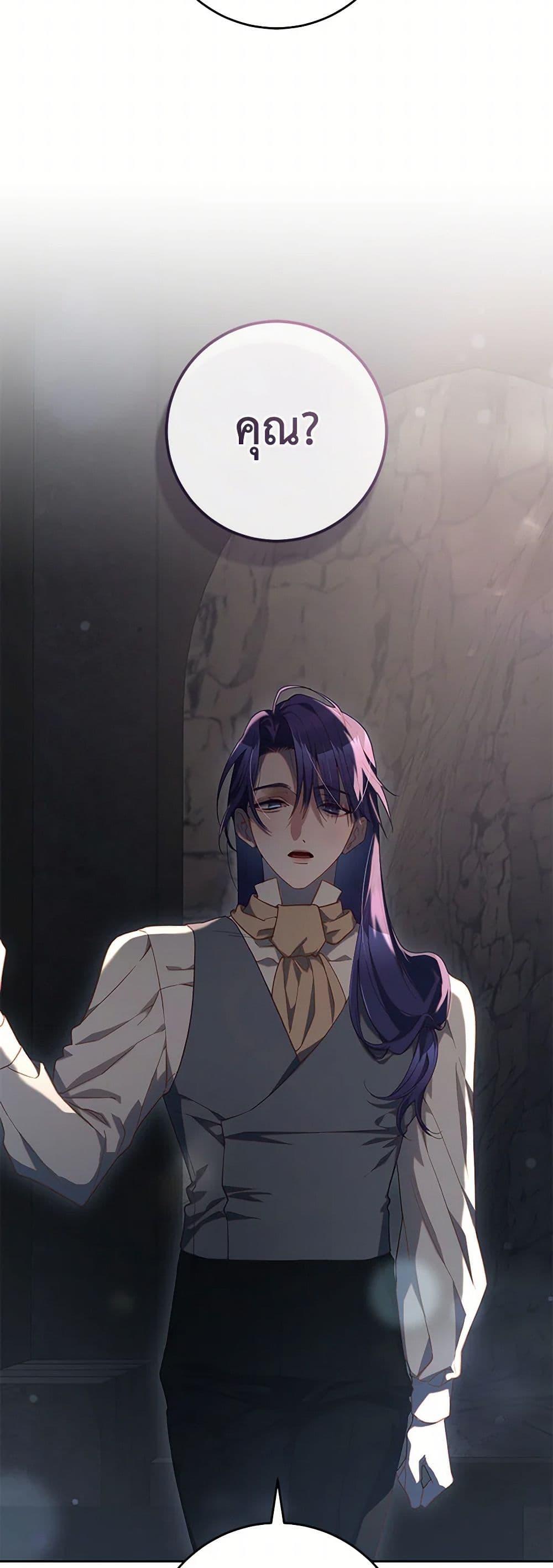 Manga-lc-com อ่านมังงะ อ่านการ์ตูน ออนไลน์ ฟรี Second Life of a Trash Princess ตอนที่ 1 2 3 4 5 6 7 8 9 10 11 12 13 14 ฟรี ไม่มีโฆษณา Manga-lc - อ่าน มังงะ อ่าน การ์ตูน ออนไลน์ อ่านมังงะ ฟรี