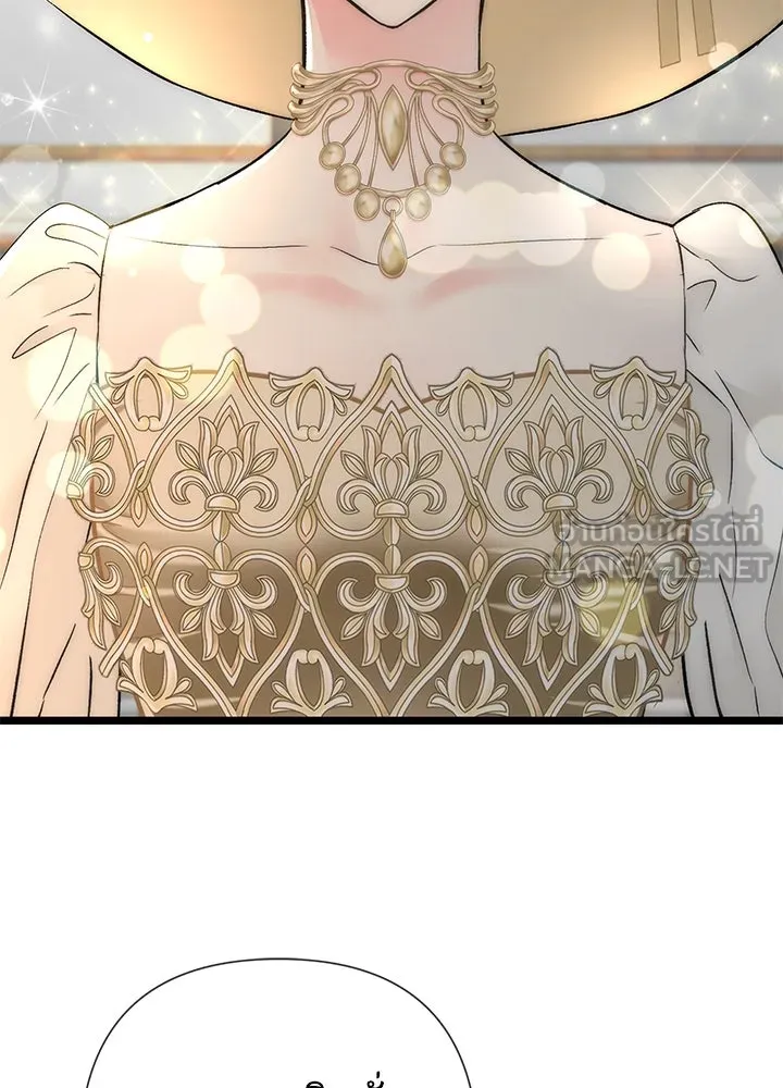 องค์ชายผู้อื้อฉาว ตอนที่ 43 รูปที่ 6