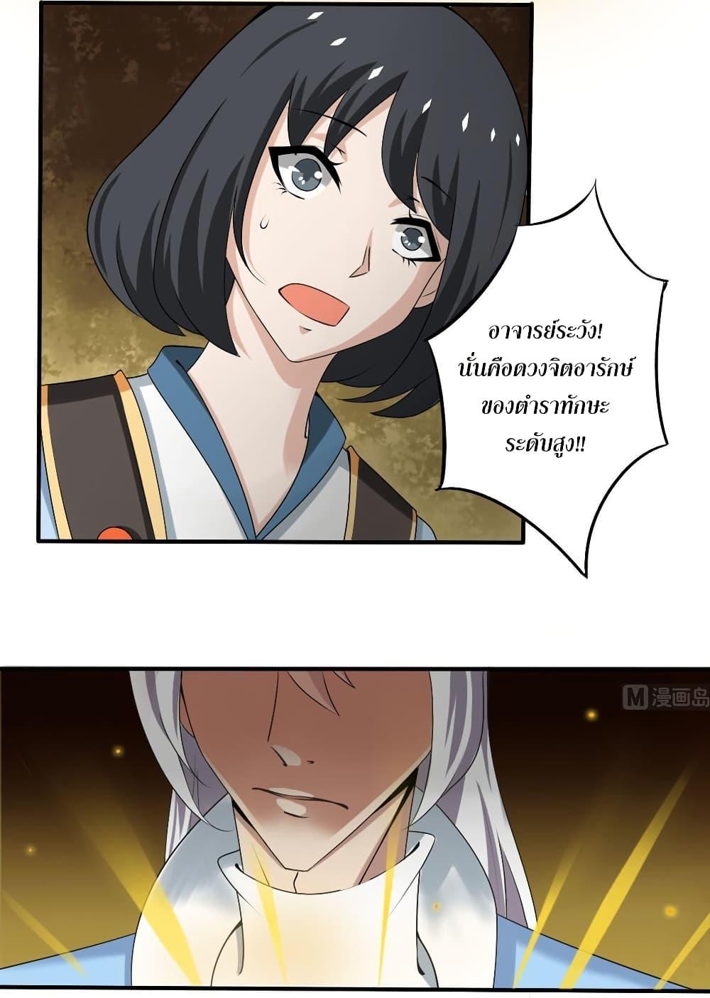 Manga-lc-com อ่านมังงะ อ่านการ์ตูน ออนไลน์ ฟรี Magic Fairy ปรัมปราแห่งเวทมนตร์ ตอนที่ 1 2 3 4 5 6 7 8 9 10 11 12 13 14 ฟรี ไม่มีโฆษณา Manga-lc - อ่าน มังงะ อ่าน การ์ตูน ออนไลน์ อ่านมังงะ ฟรี