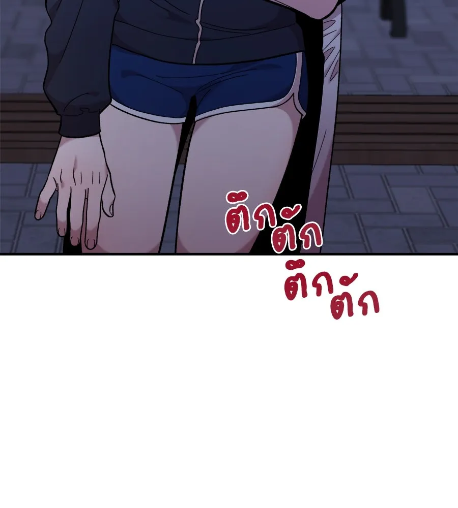 เพื่อนกันมันส์เกิน ตอนที่ 13 รูปที่ 59