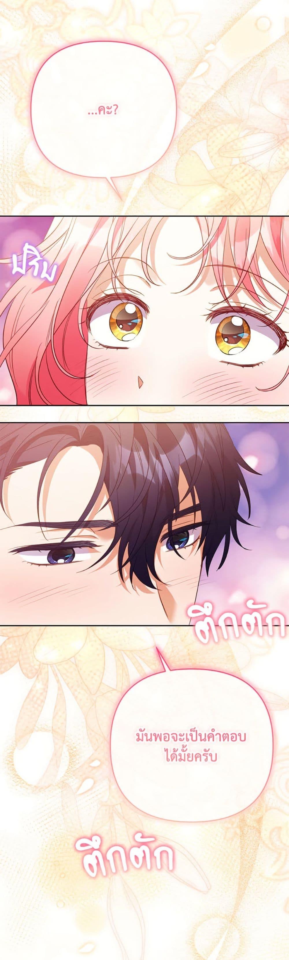 Manga-lc-com อ่านมังงะ อ่านการ์ตูน ออนไลน์ ฟรี I Thought You Were a Time-Limited Husband ตอนที่ 1 2 3 4 5 6 7 8 9 10 11 12 13 14 ฟรี ไม่มีโฆษณา Manga-lc - อ่าน มังงะ อ่าน การ์ตูน ออนไลน์ อ่านมังงะ ฟรี