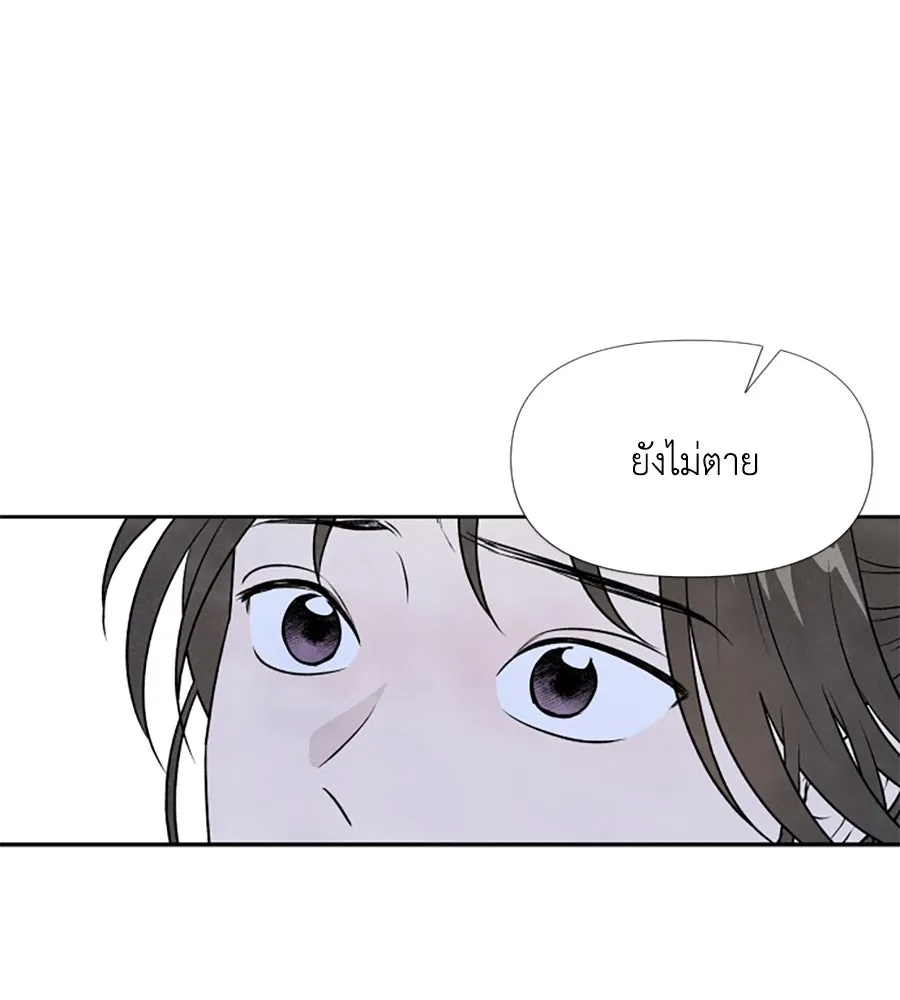 เหตุผลของคนไม่อยากอยู่ ตอนที่ 28 รูปที่ 19