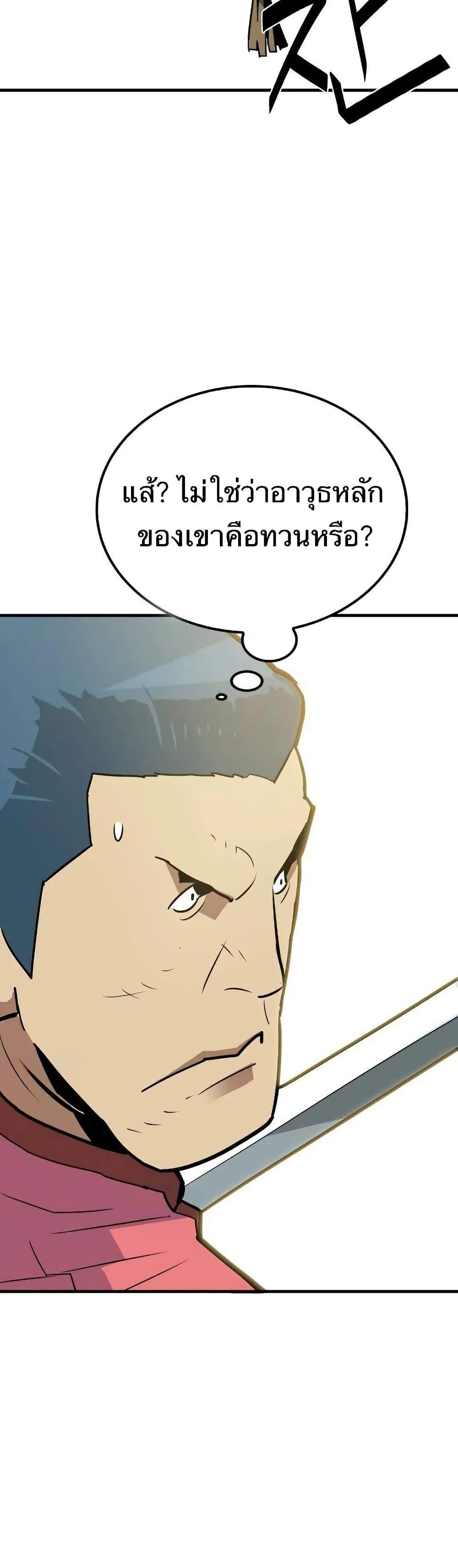 Manga-lc-com อ่านมังงะ อ่านการ์ตูน ออนไลน์ ฟรี Demon King ตอนที่ 1 2 3 4 5 6 7 8 9 10 11 12 13 14 ฟรี ไม่มีโฆษณา Manga-lc - อ่าน มังงะ อ่าน การ์ตูน ออนไลน์ อ่านมังงะ ฟรี