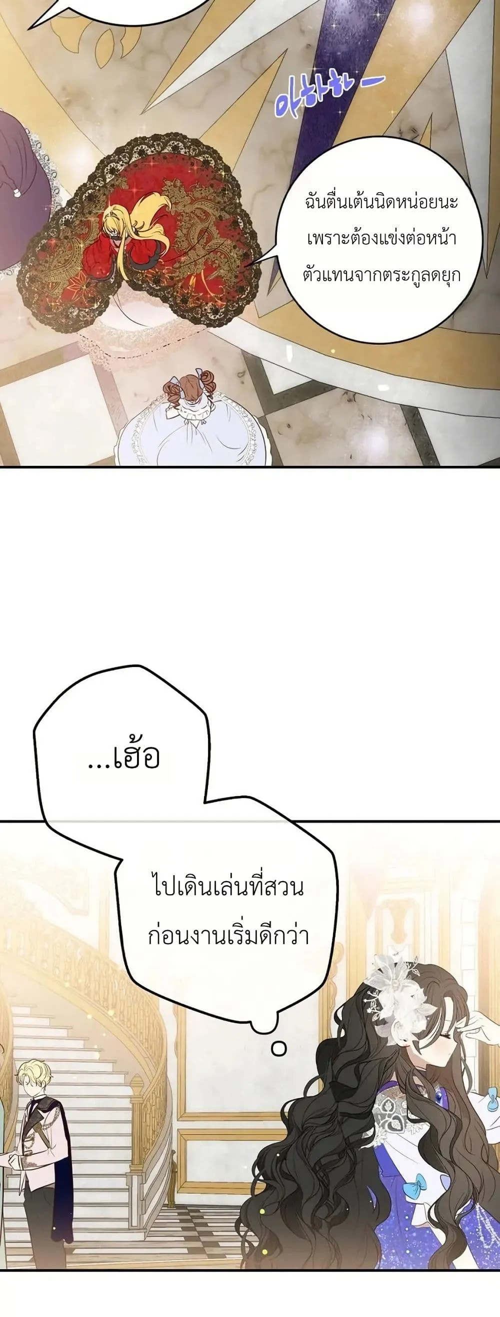 Manga-lc-com อ่านมังงะ อ่านการ์ตูน ออนไลน์ ฟรี How to Survive as the Daughter of the Emperor Who Killed Me ตอนที่ 1 2 3 4 5 6 7 8 9 10 11 12 13 14 ฟรี ไม่มีโฆษณา Manga-lc - อ่าน มังงะ อ่าน การ์ตูน ออนไลน์ อ่านมังงะ ฟรี