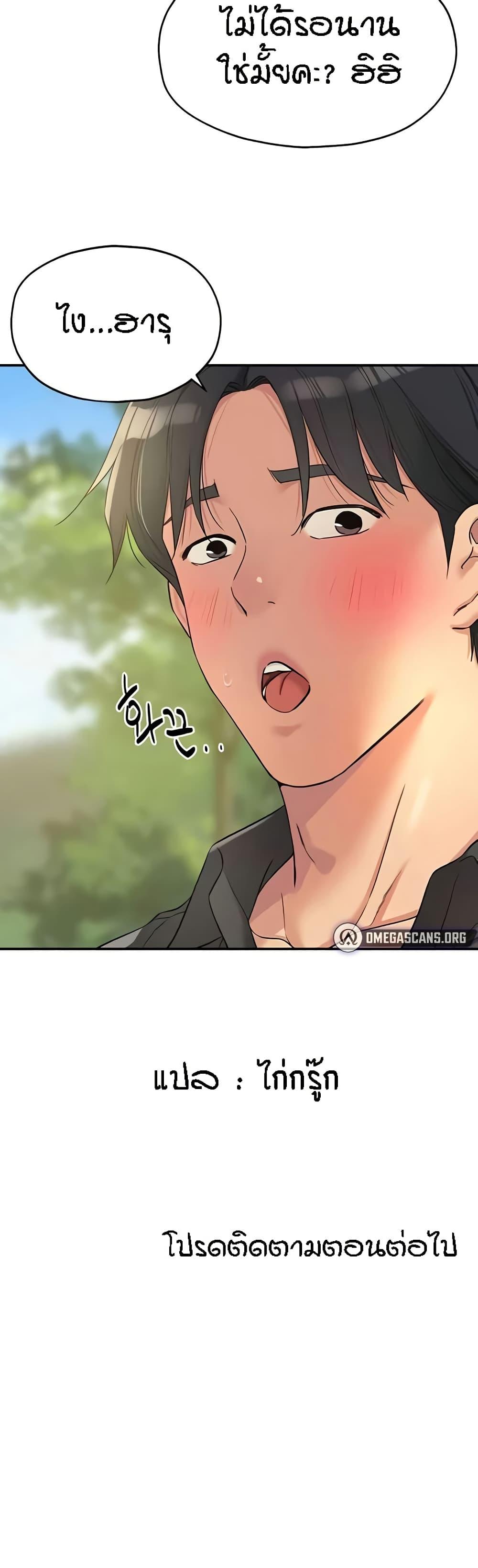 Doujin-Lc- อ่าน โดจิน มังฮวา เกาหลี ญี่ปุ่น จีน แปลไทย The Shop of Pleasure ตอนที่ 1 2 3 4 5 6 7 8 9 10 11 12 13 14 ฟรี ไม่มีโฆษณา อ่าน โดจิน Manhwa เกาหลี ญี่ปุ่น จีน เรามีครบ คัดมาให้เน้นๆ โดจิน 18+ รับประกันความฟินโดย  Doujin Lc