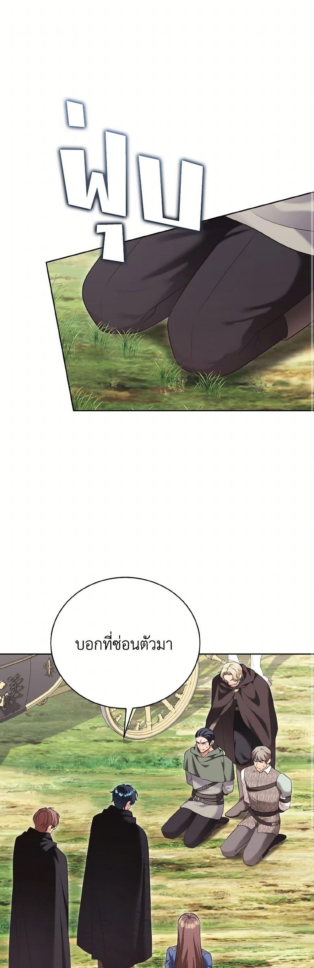 Manga-lc-com อ่านมังงะ อ่านการ์ตูน ออนไลน์ ฟรี The Wicked Ladies in Waiting ตอนที่ 1 2 3 4 5 6 7 8 9 10 11 12 13 14 ฟรี ไม่มีโฆษณา Manga-lc - อ่าน มังงะ อ่าน การ์ตูน ออนไลน์ อ่านมังงะ ฟรี