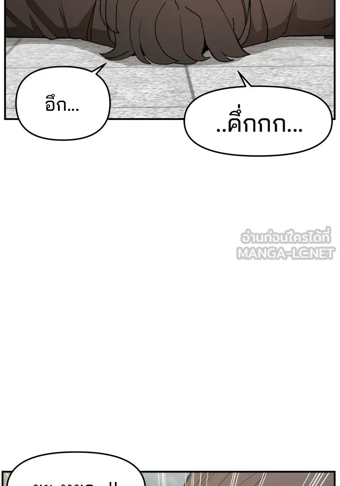 ห้องเรียนสาวแสบ ตอนที่ 92 รูปที่ 126