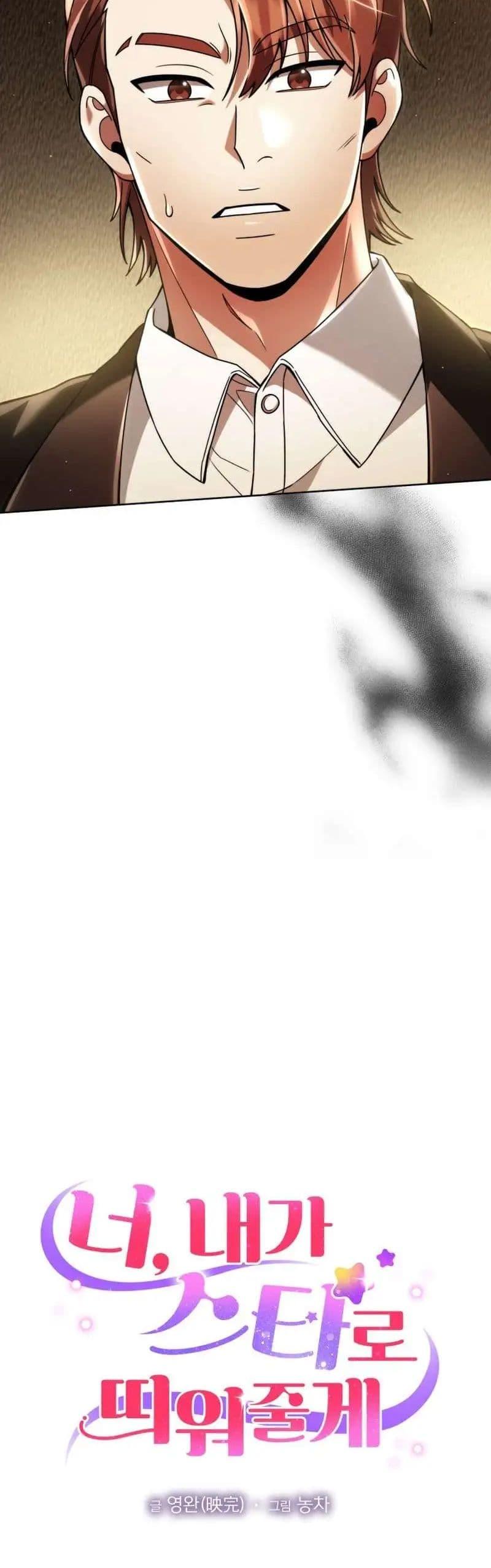 Manga-lc-com อ่านมังงะ อ่านการ์ตูน ออนไลน์ ฟรี You, I’ll Raise You Into A Superstar! ตอนที่ 1 2 3 4 5 6 7 8 9 10 11 12 13 14 ฟรี ไม่มีโฆษณา Manga-lc - อ่าน มังงะ อ่าน การ์ตูน ออนไลน์ อ่านมังงะ ฟรี