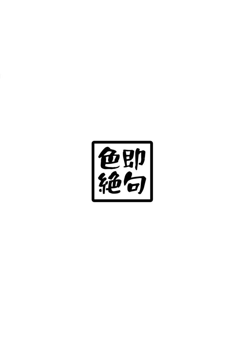 Doujin-Lc- อ่าน โดจิน มังฮวา เกาหลี ญี่ปุ่น จีน แปลไทย หน้าร้อนกับคุณปู่[Shikisoku Zeku (Shiki)] My Summer Vacation With Peepaw! Saki-chan no Natsuyasumi OJii-chan to Issho! ตอนที่ 1 2 3 4 5 6 7 8 9 10 11 12 13 14 ฟรี ไม่มีโฆษณา อ่าน โดจิน Manhwa เกาหลี ญี่ปุ่น จีน เรามีครบ คัดมาให้เน้นๆ โดจิน 18+ รับประกันความฟินโดย  Doujin Lc