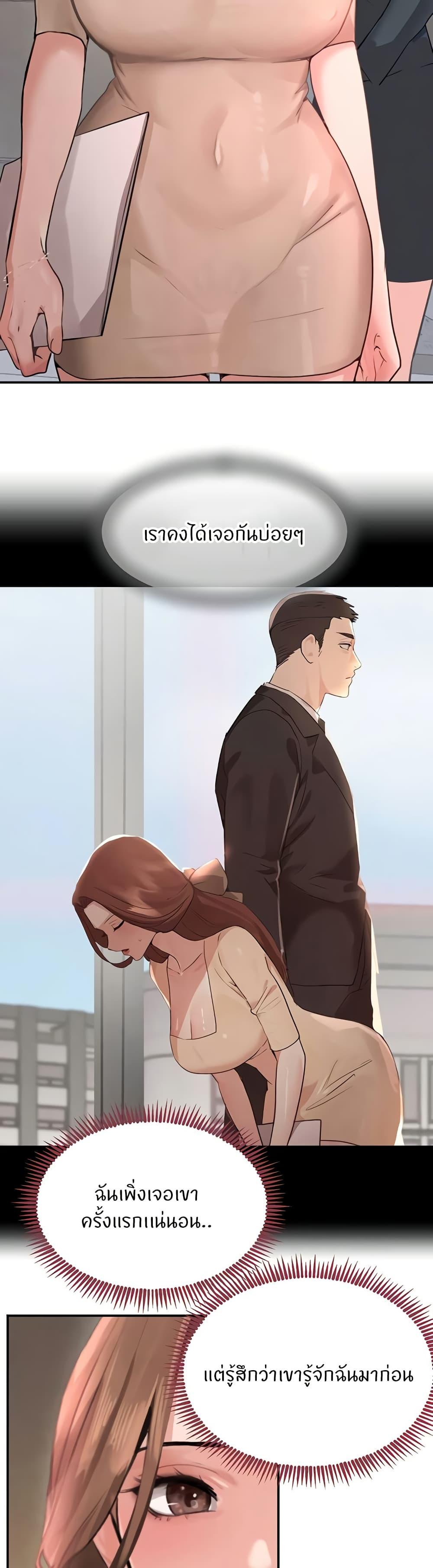 Doujin-Lc- อ่าน โดจิน มังฮวา เกาหลี ญี่ปุ่น จีน แปลไทย The Boss’s Daughter ตอนที่ 1 2 3 4 5 6 7 8 9 10 11 12 13 14 ฟรี ไม่มีโฆษณา อ่าน โดจิน Manhwa เกาหลี ญี่ปุ่น จีน เรามีครบ คัดมาให้เน้นๆ โดจิน 18+ รับประกันความฟินโดย  Doujin Lc