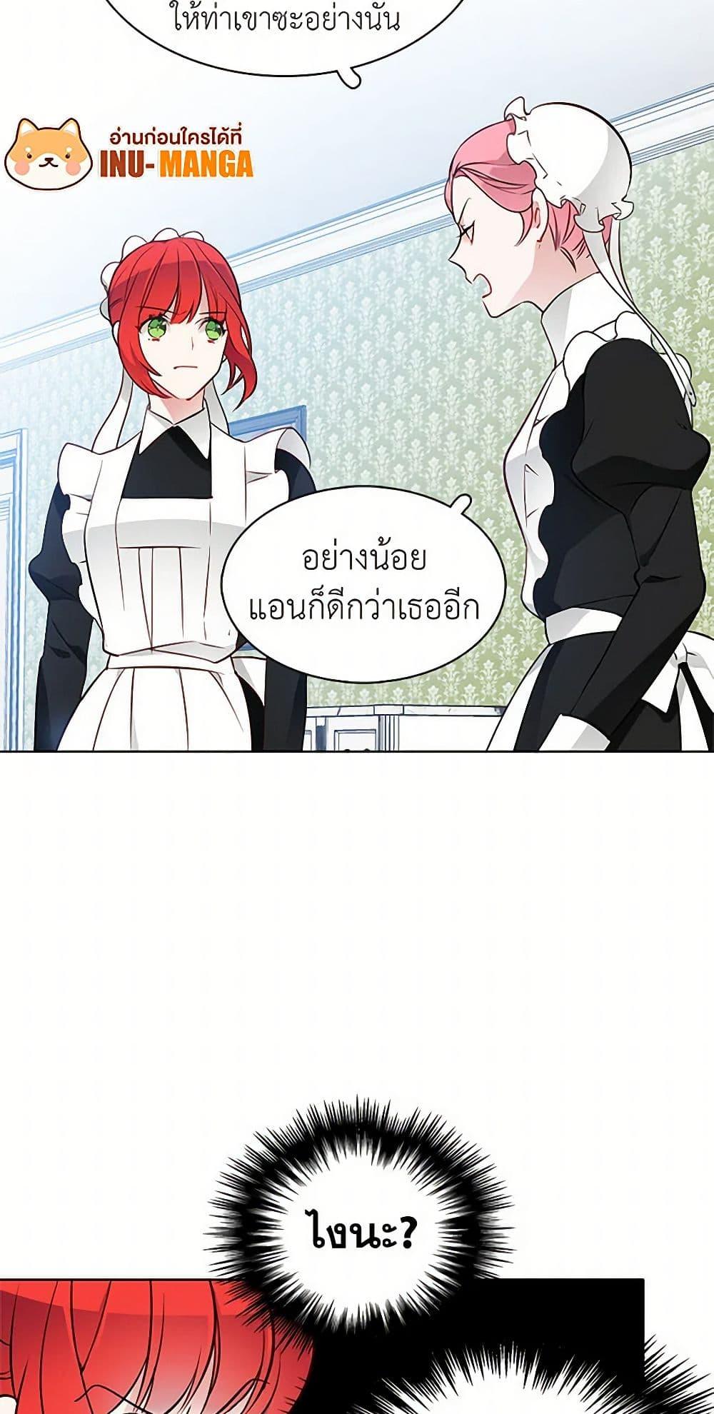 Manga-lc-com อ่านมังงะ อ่านการ์ตูน ออนไลน์ ฟรี The Detective Of Muiella ตอนที่ 1 2 3 4 5 6 7 8 9 10 11 12 13 14 ฟรี ไม่มีโฆษณา Manga-lc - อ่าน มังงะ อ่าน การ์ตูน ออนไลน์ อ่านมังงะ ฟรี