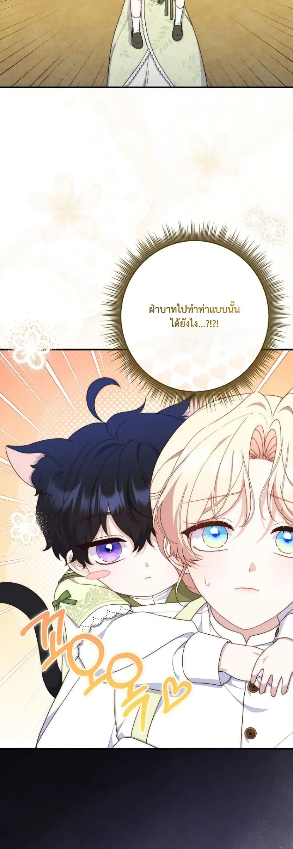 Manga-lc-com อ่านมังงะ อ่านการ์ตูน ออนไลน์ ฟรี The Emperor’s Marriage Scam ตอนที่ 1 2 3 4 5 6 7 8 9 10 11 12 13 14 ฟรี ไม่มีโฆษณา Manga-lc - อ่าน มังงะ อ่าน การ์ตูน ออนไลน์ อ่านมังงะ ฟรี