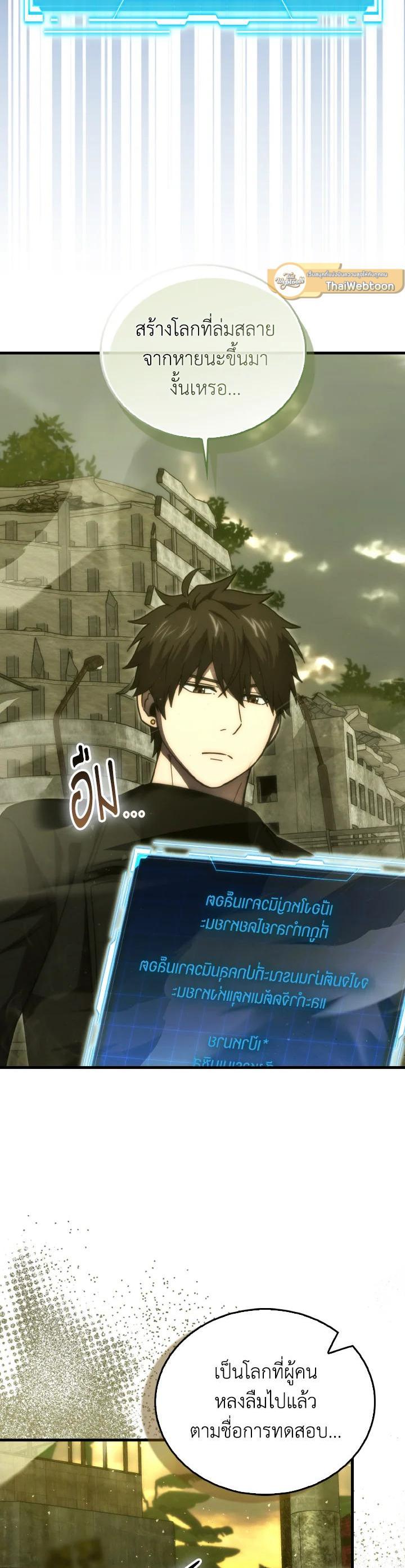 Manga-lc-com อ่านมังงะ อ่านการ์ตูน ออนไลน์ ฟรี The Demon King Levels Up ตอนที่ 1 2 3 4 5 6 7 8 9 10 11 12 13 14 ฟรี ไม่มีโฆษณา Manga-lc - อ่าน มังงะ อ่าน การ์ตูน ออนไลน์ อ่านมังงะ ฟรี
