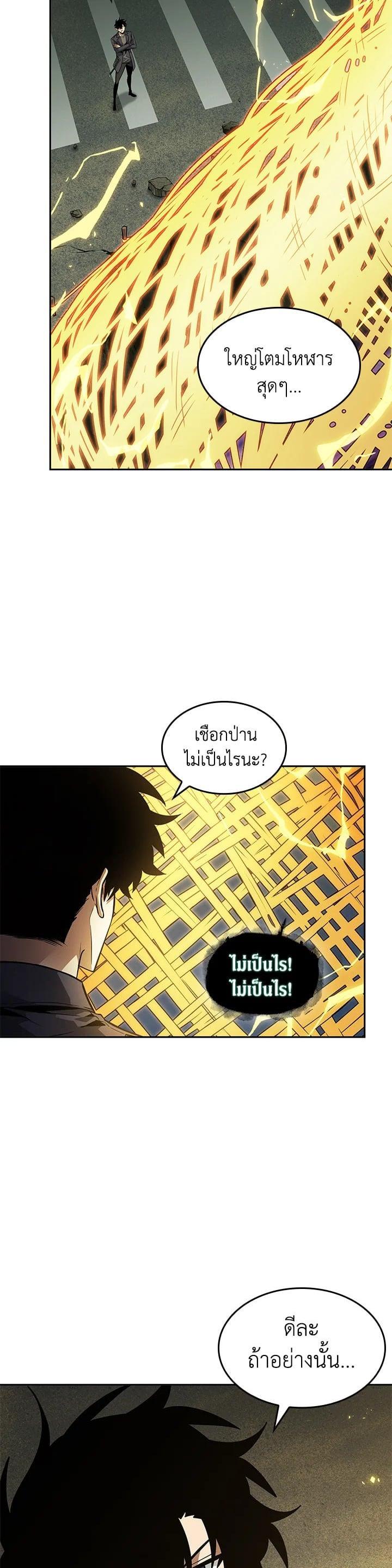 Manga-lc-com อ่านมังงะ อ่านการ์ตูน ออนไลน์ ฟรี Tomb Raider King ตอนที่ 1 2 3 4 5 6 7 8 9 10 11 12 13 14 ฟรี ไม่มีโฆษณา Manga-lc - อ่าน มังงะ อ่าน การ์ตูน ออนไลน์ อ่านมังงะ ฟรี