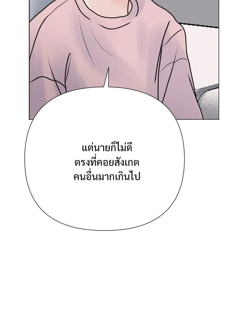 รักนี้ไม่ต้องมีเซนส์ ตอนที่ 44 รูปที่ 149