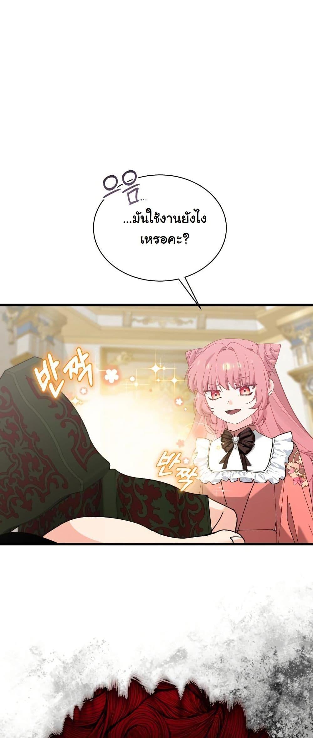 Manga-lc-com อ่านมังงะ อ่านการ์ตูน ออนไลน์ ฟรี Princess of the Demon King ตอนที่ 1 2 3 4 5 6 7 8 9 10 11 12 13 14 ฟรี ไม่มีโฆษณา Manga-lc - อ่าน มังงะ อ่าน การ์ตูน ออนไลน์ อ่านมังงะ ฟรี