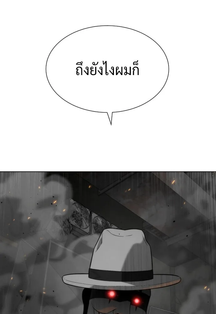 นักฆ่าย้อนวัย ตอนที่ 94 รูปที่ 133