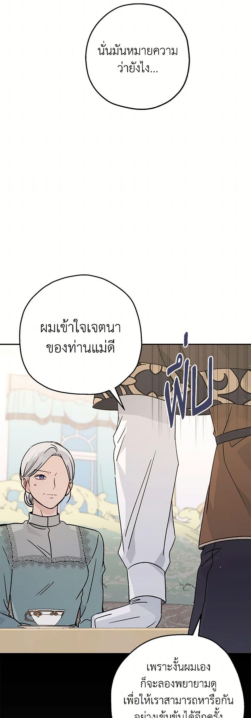 Manga-lc-com อ่านมังงะ อ่านการ์ตูน ออนไลน์ ฟรี Monster Princess ตอนที่ 1 2 3 4 5 6 7 8 9 10 11 12 13 14 ฟรี ไม่มีโฆษณา Manga-lc - อ่าน มังงะ อ่าน การ์ตูน ออนไลน์ อ่านมังงะ ฟรี