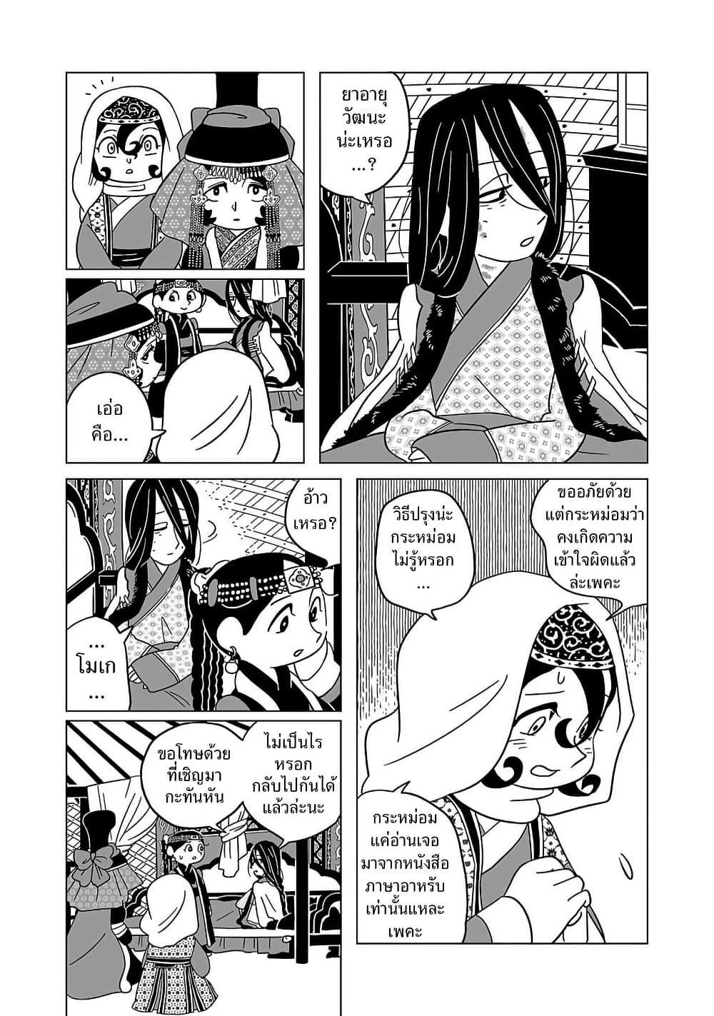 Manga-lc-com อ่านมังงะ อ่านการ์ตูน ออนไลน์ ฟรี Tenmaku no Jaadugar ตอนที่ 1 2 3 4 5 6 7 8 9 10 11 12 13 14 ฟรี ไม่มีโฆษณา Manga-lc - อ่าน มังงะ อ่าน การ์ตูน ออนไลน์ อ่านมังงะ ฟรี